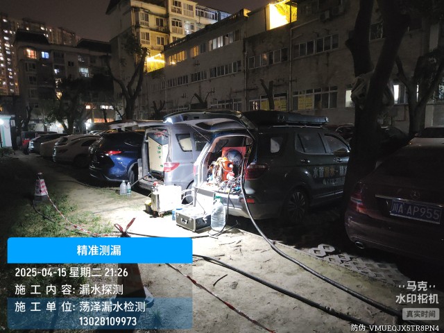 河南三门峡经济开发区消防水管漏水检测维修公司电话